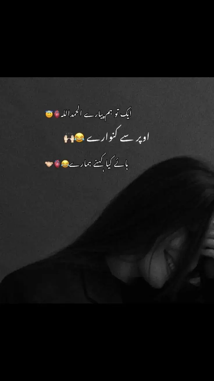 #fypシ゚viral♥️video🤗foryoupag #duet #trendingsong #dark life🖤🖤 