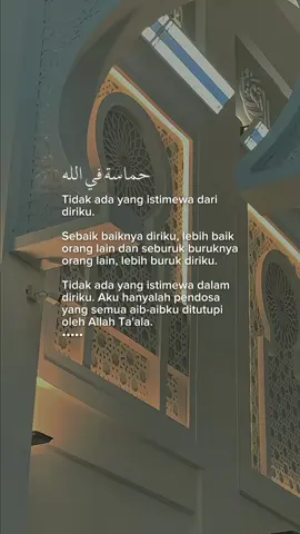 #selfreminder #reminderislamic #quotesislam 