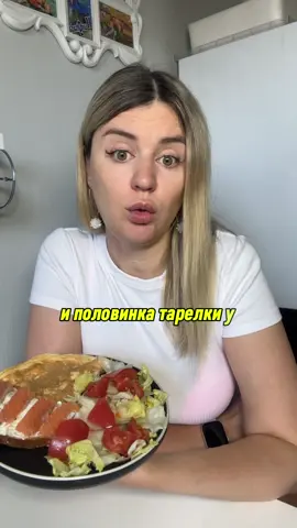 #худеемдома #диетологонлайн #нутрициологрекомендует #ппрецептынакаждыйдень #чтосьестьчтобыпохудеть #ппрецептынакаждыйдень #чтосьестьчтобыпохудеть #рецептыдляздоровья #худеемспользой 