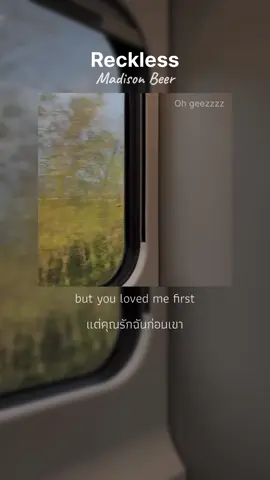 Reckless - Madison Beer [แปลไทย] #music #musicvideo #madisonbeer #เพลง #เพลงเพราะ #เพลงสากล #เพลงสากลแปลไทย #fyp #fypシ゚viral #viral #แปลเพลงฮิต #เพลงลงสตอรี่ #เพลงเศร้า #reels
