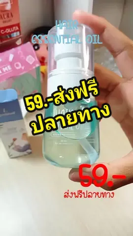 ตั้งแต่ใช้ ผมยาวไวมาก  #hairessentials #ออยบํารุงผม #เทรนด์วันนี้ #ฟีดดดシ #TikTokShopครีเอเตอร์ 
