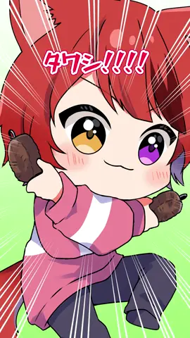 何でも必殺技みたいに叫ぶヤツ #anime #歌い手 #莉犬くん 