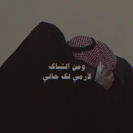 آه يا حلو يا مسليني #ينبعاوي 