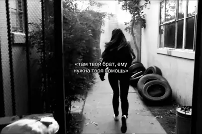 #рекомендации #foryou #переписка 