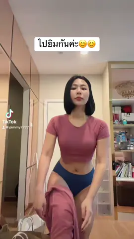 ไปยิมกันค่ะ #ปั้นหุ่นแซ่บ #อ้วน #ออกกําลังกาย #ฟิตหุ่น 