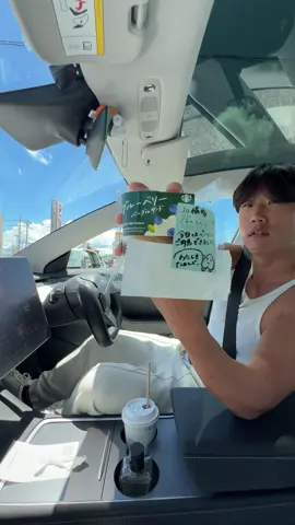 今日も沖縄スタバドライブスルー🥤🥯 #スタバ #スターバックス #ドライブスルー 