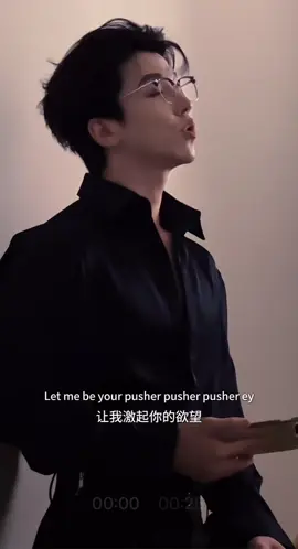#黄隐轩_Rocky  #低音炮#英文翻唱 #翻唱 #pushup #deepvoice #cover #sing #nhachaymoingay #douyin #megiong #traitrung 