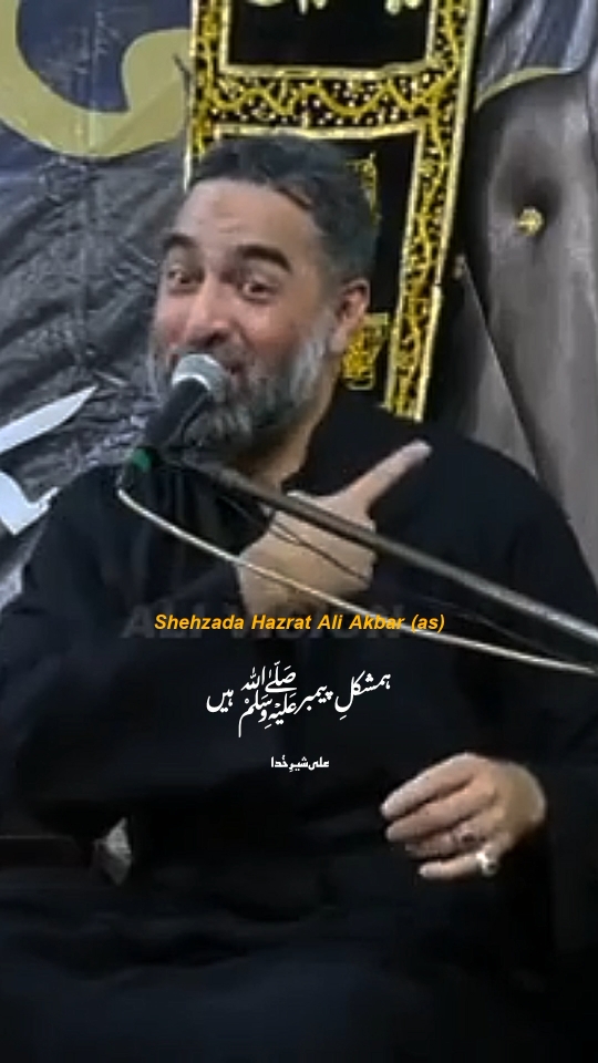 💔😭 #hazrataliakbaras #aliakbar #shehzadaaliakbar #shehzadaaliakbarع #karbala #shaam #molahussainع #imamhussainع #shia #shiastatus #viral #trending #viralvideo #imamhussainع 