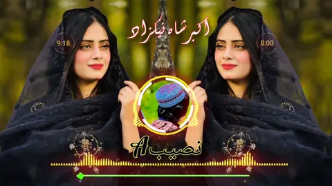 #Akbar shah Nikzad #tiktoksongfyp🎵🎶 #foryoupage  #New2024 song #foryoupagefypシ゚viral🖤tiktok❤️🦋 #foryou #foryoupage #fypシ゚viral 