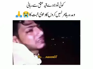 #hmmmmmm😭😭😭😭😭😭 #tiktokteamunfreezmyacount😥🙏 #anfreezemyacountplz🙏😭 #foryou😭🙏😭🙏😭🙏😭🙏🙏😭🙏😭🙏🙏🙏😭🙏😭🙏 