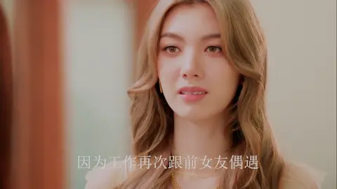 年上温柔姐×年下大金毛，两眼一睁就是磕——知道了分开的理由，但最无力的是，永远无法改变，像是原罪