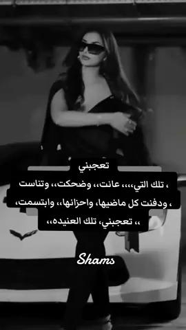 #CapCut #تصاميم #كاب_كات #كبرياء_انثى🖤 #انس_كريم #الطلقه_الروسه🔥❤ #عزة_النفس #مجرد________ذووووووق🎶🎵💞 