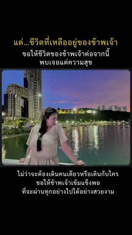 #สตอรี่ความรู้สึก 