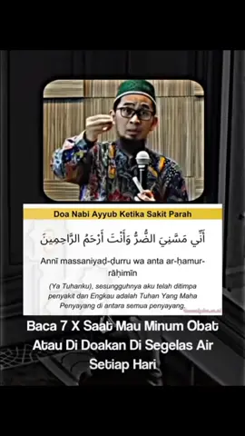 allahumma anni massania yadhurru wa anta arrahmurrahimin  #doakesembuhan  #fypシ゚viral #fyppppppppppppppppppppppp #ustadzadihidayat #dzikirnabiayub  #2024 #pengingatdiri 