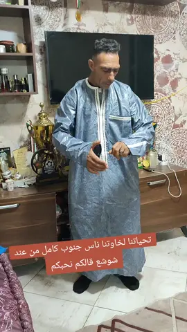 #شوشع #اكسبلورexplore #explore #foryoupage #fypシ゚viral #قطر #دبي_امارات #باتنة_خنشلة_ام_البواقي_سوق_هراس_تبسة #لبنان #دبي_امارات #usa #jaban #لبنان_مصر_الخليج_سوريا #لبنان #tiktok #trending #parati #duet #fyp #foryou #fypシ #foryoupage #capcut #humor #viral #viralvideo #الجزائر #الصحراء 