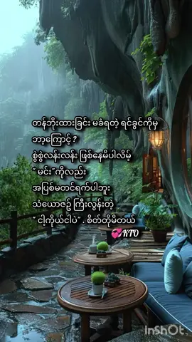 #ကဗျာချစ်သူများအတွက်❤ 