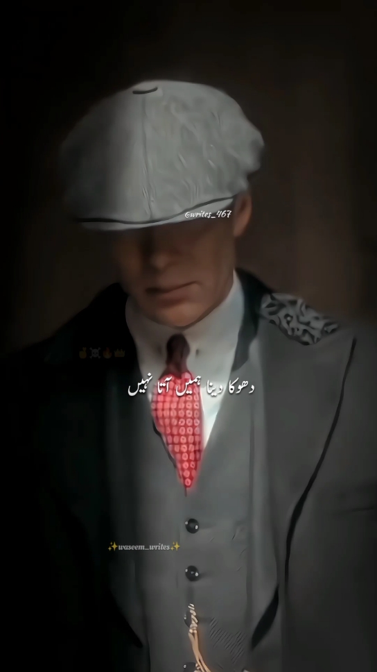 #writes_467 #attitudelines #grow #shelby #thomas #foryou #thomasbrodiesangster #attitudepoetry #unfreezemyacount #grow #attitudelines #thomasshelbyedit #foryoupageofficiall #dontunderreviewmyvideo #thomasshelby #viralvideo 