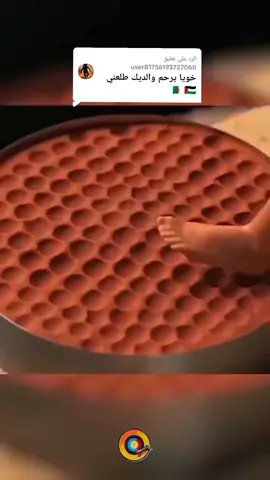 الرد على @user81756193727060  ان الله مع الصابرين  #اللهم_صلي_على_نبينا_محمد  #CapCut #قصص #🇩🇿 