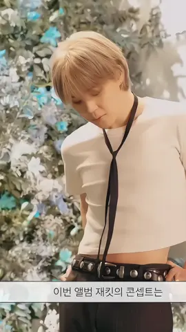 Fancam de Jimin BTS - Jimin pg fancam #fancam #aesthetic #jimin #bts #fanpage #KPop #pgfancam #army @TikTok @tiktokglobal @TikTok en español 