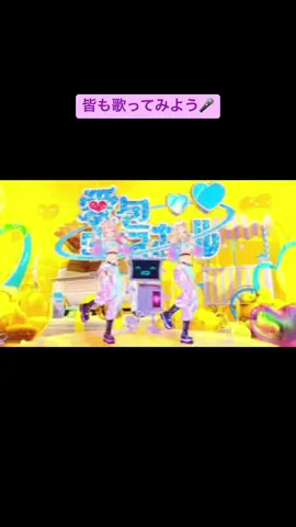 #vtuber #himehina #ヒメヒナ #愛包ダンスホール #カラオケ 