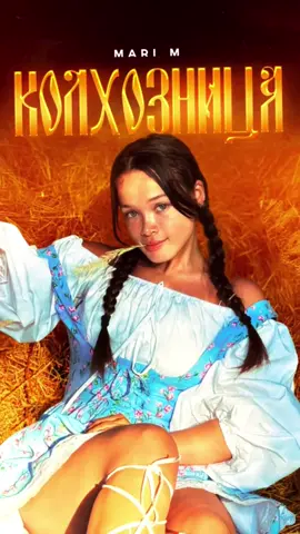 Песня в сети ❤️слушай на всех площадках  