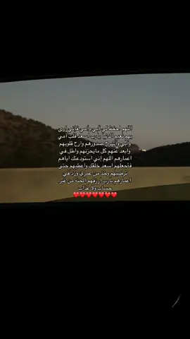 اللهم اغفر لي واغفر لوالدي واغفر للمسلمين والمسلمات والمؤمنين والمؤمنات الأحياء منهم والأموات #وذكر_فإن_الذكرى_تنفع_المؤمنين #اللهم_صلِ_على_نبينا_محمد #اكتب_شي_توجر_عليه #viral #CapCut 