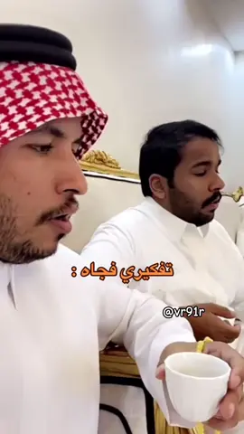 #سيف_ال_عمار #علي_الجعيدي #حمود_المصارير #اكسبلور #رياكشن @سيف ال عمار @علي الجعيدي 