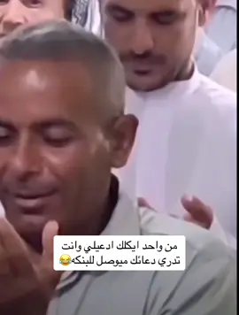 #الشعب_الصيني_ماله_حل😂😂 