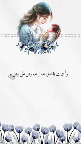 لو أكتب احساسي شعر ♥️ بشارة مولود محمد جعله الله قرة عين والديه ♥️بشارة مولود ٢٥ ريال يتم ازالة الحقوق عند الطلب #بشارة_مولود #مولود_جديد #بشارة_مولودي #السعودية🇸🇦 #fypシ゚viral🖤tiktok  #اكسبلورexplore 