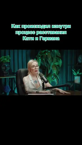 #katiboooooooo #katiboooooooo #катибу #блогер #сложныеотношения #отношенияспарнем #расставание #деньги #ответственность 