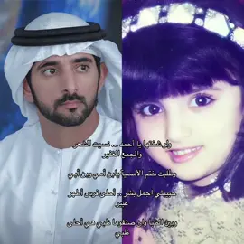 الأمسيه الشعريه للشيخ حمدان واهدائه الخاص لزوجته سمو الشيخه شيخة بنت سعيد  #حمدان_بن_محمد #شيخة_بنت_سعيد 