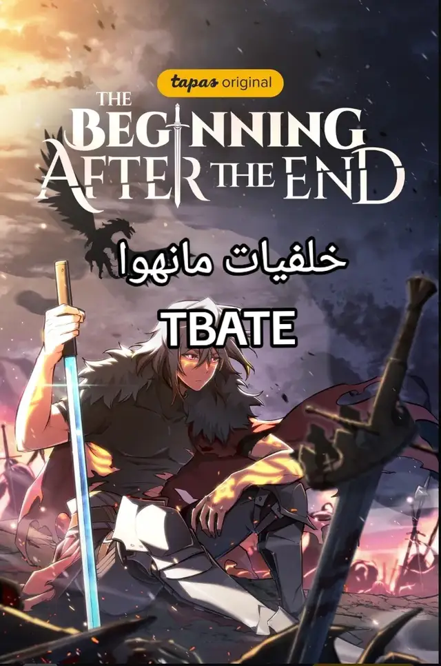 wallpaper manhaw tbate #manhwa #tbate #thebeginningaftertheend 