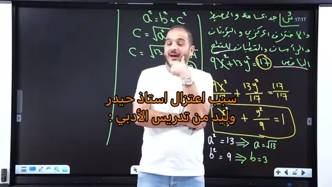 انستا بالبايو ✨ #حيدر_وليد #تيك_توك #foryou #fyp #الشعب_الصيني_ماله_حل #ادبي 