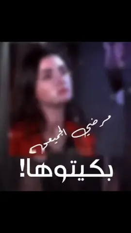 هانت عليكم ليش #بالجوده_بيكم_كلكم❤️ #شتاوي_غناوي_علم_ليبيه #درنه_طبرق_مصر_ليبيا_بنغازي_طرابلس #اكسبلور #غزه #حافظ #مطروح_وهلها🔥💪😎 #نجع_بوسدير 