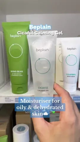 The only cooling Korean moisturiser you need for oily and dehydrated skin🧊☀️ @beplain @beplain  #beplain #koreanskincare #dehydratedskin #oilyskin #summerskincare 
