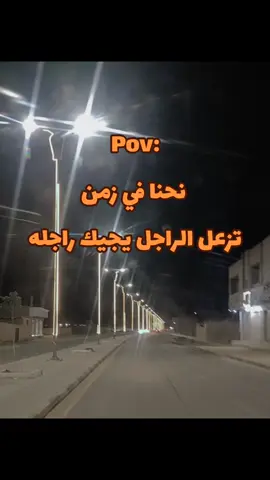 ✓✓ #اجدابيا_بنغازي_البيضاء_طبرق_ليبيا #ليبيا_طرابلس_مصراتة_بنغازي_اجدابيا #الشعب_الصيني_ماله_حل😂😂 #اعادة_النشر🔃 