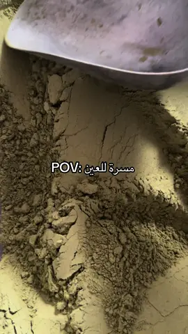 كيف نظييفف #سدر #اكسبلورexplore #fypシ #الشعب_الصيني_ماله_حل😂😂 