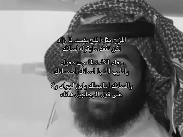 #شعر #كسبلور #قصيد #youtube #fyp 