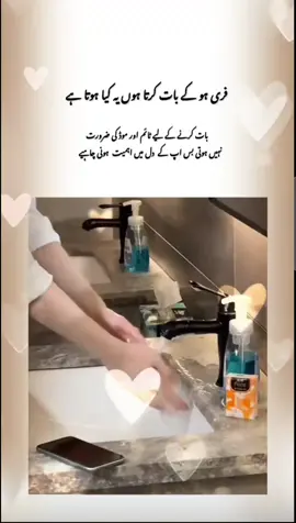 Koi kitna hi masroof kyun na Ho waqt nikal hi deta hai baat serf Ehmiyat ki hoty hai 💯 #foryoupage #foryou #foryoupage #foryoupage #foryoupage #fyp #fypシ #viral #viewsproblem😭 #foryoupageofficiall #fyppppppppppppppppppppppp 