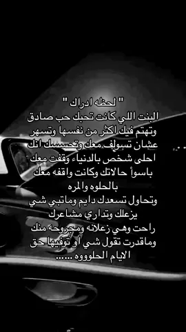#explore #fypシ #اكسبلورexplore #fypシ゚viral #foryou #foryou #foryoupage #fyp #funny #foryou #relatable #احبك 