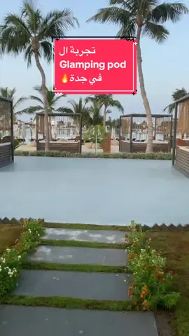 #glampingpods #jeddah #saudiarabia #shadesbeach #جدة #خيمة #شاطئ_شيدز 