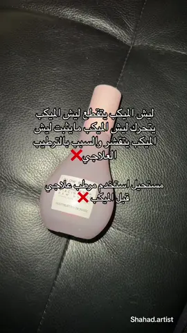 تلاقونه بسيفورا خخيال 🎀 #اكسبلور #اكسبلورexplore #viral #viralvideo #fup #الكويت #fypシ #trending #trend #trendingvideo #viralvideo 