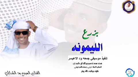 #،الشغل،دا،يا،عالم،➕_❤_📝✌️🌍العزبيكم #خالدوتررر #الدار_حامدي #المصمم #ابوعزام #نورالجلال #ودالكرد #ودالشاذلي ##الشعب_الصيني_ماله_حل😂😂 