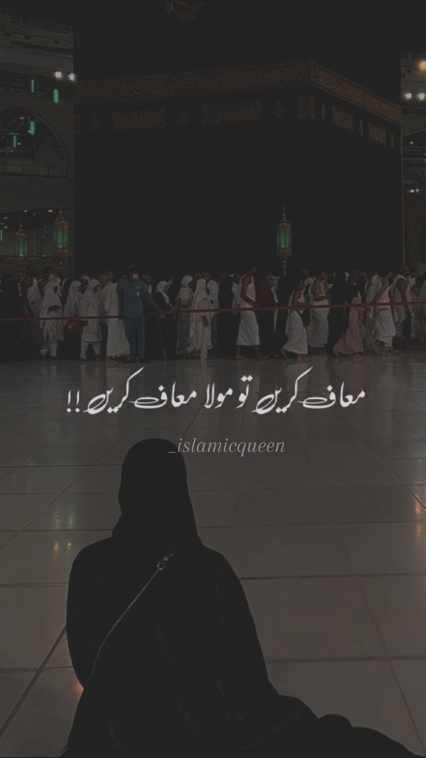 Maaf kari TU Mula maaf kari 🥺🤲 #imamhussain #molahussainع  #muharramstatus #muharram2024 #ashura  #islamic #viral #muharram #naat #naatsharif #naatstatus  #fyp #islamicstatus #karbalastatus #growmyaccount #islamic_status09 