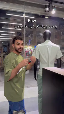 ازعر قديم