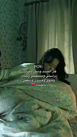 يالله):💔 #اقتباسات #امراجع_الغيثي #explore #albayda #fyp #denimyourway #viralvideo #fypシ 