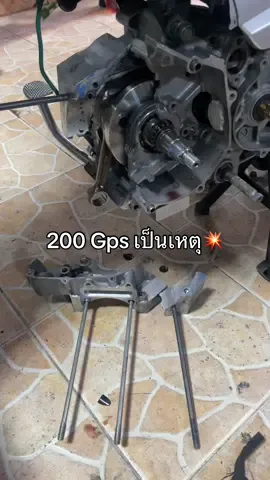 Wave ที่พอมีความเร็ว🤣🤣 แคร้งแตกยับ แต่อะไหล่ส่วนอื่นปกติ หมด‼️          แคร้งหมดอายุ 555#บ้านป๊อป💥 