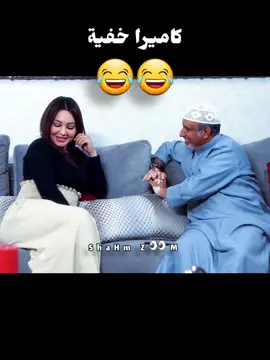 كاميرا خفية 😂 👌 #اضحك #كوميديا #خالد_العجيرب #الكويت #مسلسلات_خليجية 