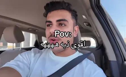 #مصعب_السرحاني #ذبات #fypシ 