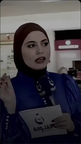 #CapCut #الاعلاميه_فاطمه_قيدار #اتشابهن_بالضوك #ملحي #ترند_تيك_توك #الاكسبلور #هاشتاقات_للرخوم #مصطفى_العقابي #حنوش_الحسيني #شهد_الخزاعي #حنوش #ثامر_الفاعوري #صعدو_الفيديو #تكبيس #بلال_الحسيان #علي_المنصوري #سمير_صبيح #باهر_الجنديل #البصره #بغداد #شعراء_الجنوب #شعر_عراقي_شعبي #الشعر_الشعبي #شعر_خواطر_شيلات_بوح_ذوق #فيصل_العدواني #fyp #viral #foryou #explor #حنوش_الحسيني #فاطمه_قيدار #شعر_عراقي #شعر #شعراء_وذواقين_الشعر_الشعبي #شاعر_حسين_علي #شعراء_الجنوب #شعر_عراقي_شعبي #الشعر_الشعبي #شعر_خواطر_شيلات_بوح_ذوق #فيصل_العدواني #رائد_ابو_فتيان #المهلهل_علي_المنصوري #ياعمري #بغداد_بصرة_موصل_الكويت_الخليج_دبي_  #تصميم_فيديوهات🎶🎤🎬  #تصميمي #fypシ゚viral🖤tiktok #fypageシ #fypシ゚viral🖤tiktok☆♡🦋myvideo #عمرييييي🧸🧿♥️ #فديتكمممممممممممم🌸🌺 #مشاهير_تيك_توك_مشاهير_العرب #حالات_واتس_اب #فدوهــہہـــ❧ـ😍💕 #حالات_واتس #حالات_حب #foryoupage #اكسبلورexplore #fypシ゚viral #fyppppppppppppppppppppppp #لايكات_الاكسبلور_متابعه #لايك #متابعه #اكسبلور #الاكسبلور #هاشتاقات_للرخوم #ستوريات #ترند #مشاهير_تيك_توك #متابعه_ولايك_واكسبلور #السعوديه #العراق #تركيا #سوريا #تونس #الجزائر #الخليج #الشرق_الاوسط #مجرد________ذووووووق🎶🎵💞 #الشعب_الصيني_ماله_حل😂😂 